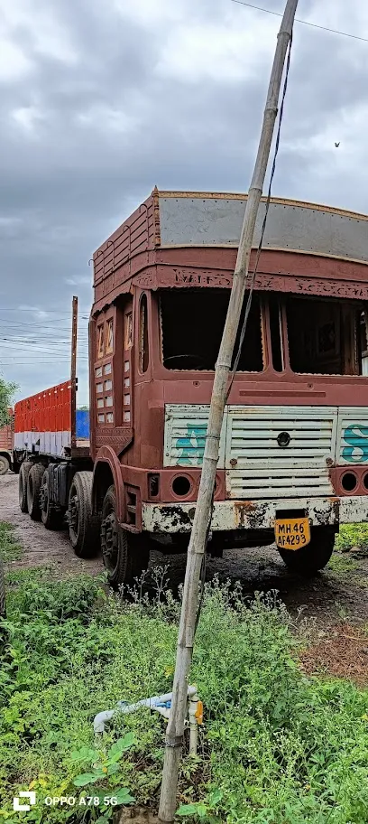 Samrat Washing Center