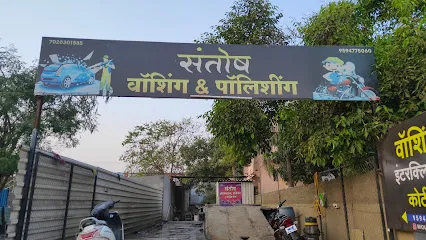Santosh Washing and Polishing Center