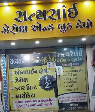 Satyasai Zerox