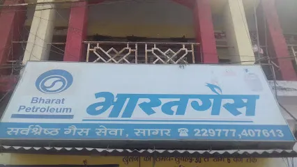 servashrestha gas seva sagar bharat gas