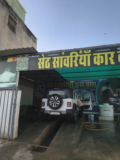 Seth sanwariya car wash