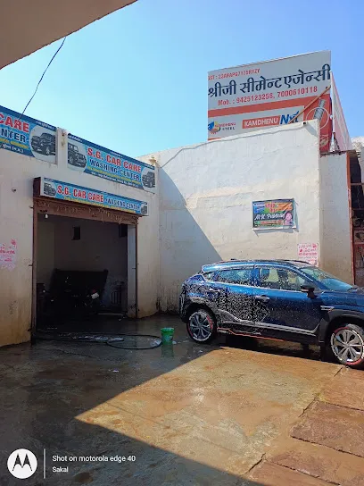 SG Car Care Accessories & Washing Centre