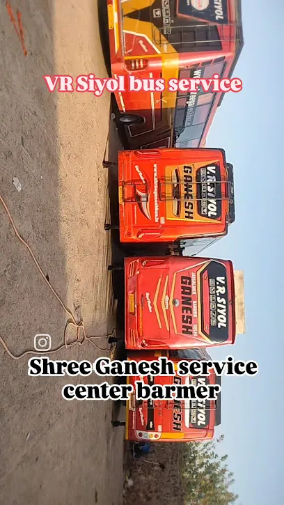 श्री गणेश वाशिंग & सर्विस सेंटर