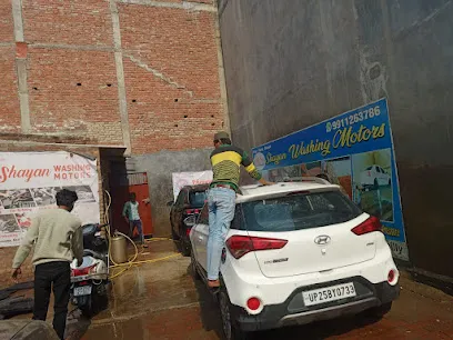 Shayan Washing Motors