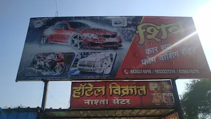 SHIV CAR SPA & FOAM WASHING CENTRE