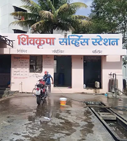 Shiv Krupa Service station and Car Wash