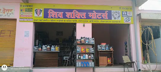 SHIV SHAKTI MOTORS BIKANER