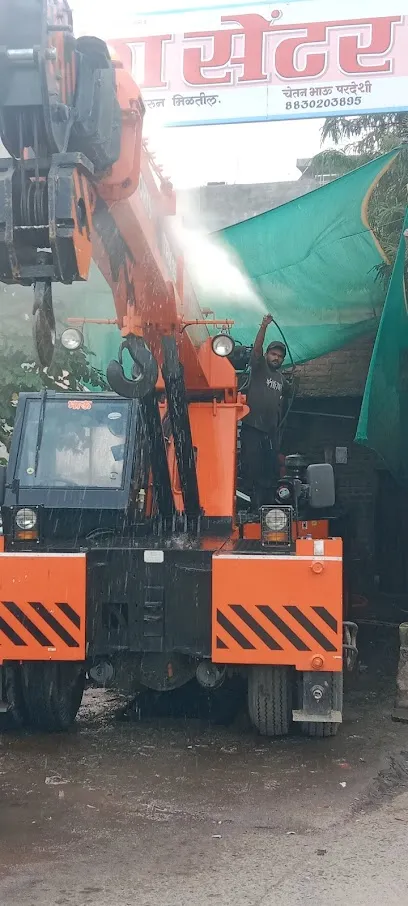 SHIV WASHING CENTER