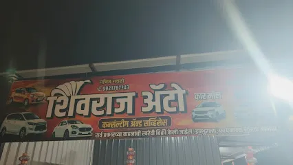 SHIVRAJ FOAM WASHING CENTER & CAR INTERIOR CLEANING.. A PERFECT CARS SPA