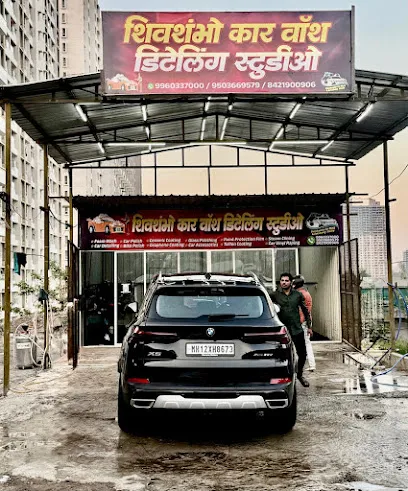 Shivshambo Car Wash & Detailing Studio