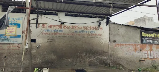 Shree Balaji Car Wash Drycleaning