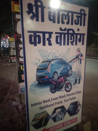 Shree balaji car washing center