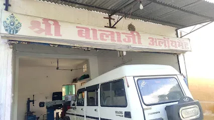 Shree Balaji car washing center