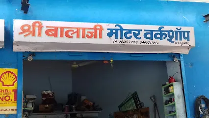 Shree Balaji Motor Workshop