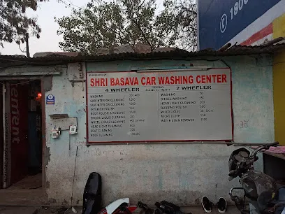 Shree Basava washing center