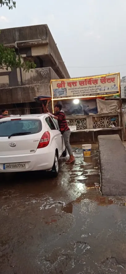 Shree Datta Service Center