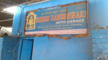 Shree Dhaneshwari Auto Garage