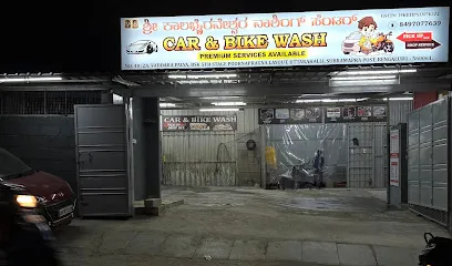 Shree Kalabhairaveshwara Washing Center