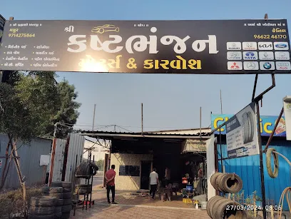 Shree kashtbhanjan motors & car wash