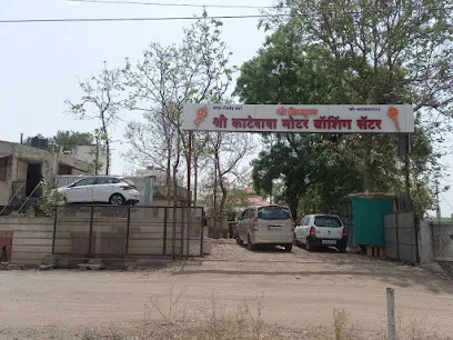 Shree Katedada Motar Washing Centre