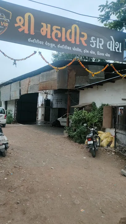 Shree Mahavir Car Wash