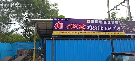 Shree Nathji moters & service station