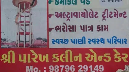 Shree Parekh Clean & Care water tank &sofa cleaning service valsad