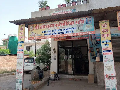 Shree Ram kripa cosmetic store and car wash centre