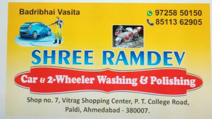 SHREE RAMDEV CAR WASHING