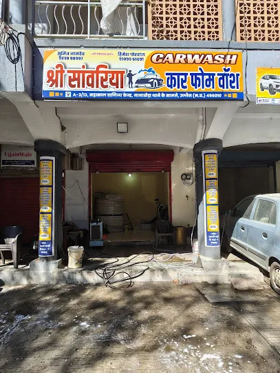 SHREE SANWARIYA CAR FOM WASH