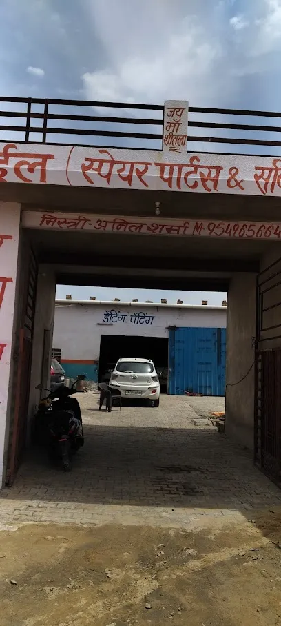 Shree Shyam Automobiles