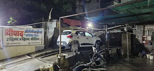 Shreepath Automobile washing centre car and bike