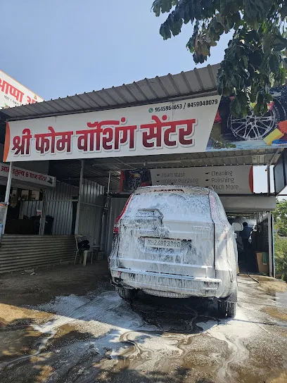 Shri Foam Washing Center