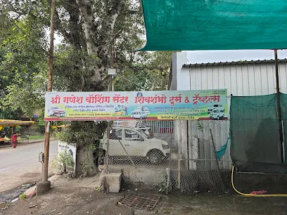 Shri Ganesh Washing Center