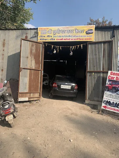 Shri Gupteshwar Car Care service indore