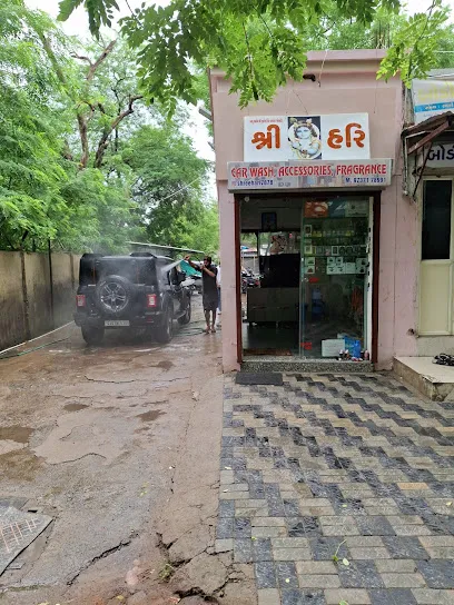 Shri Hari Car Wash