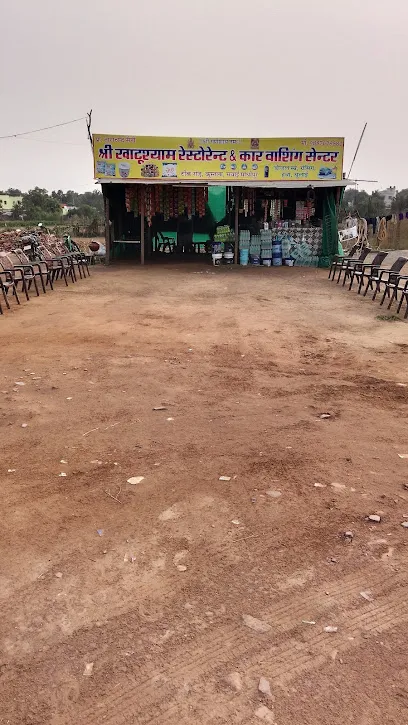 Shri Khatu Shyam car washing centre 🚕