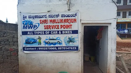 Shri Mallikarjun Washing & Service Centre