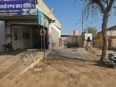 Shri RanaBai Alignment and Service Center