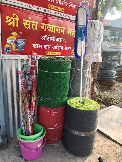 SHRI SANT GAJANAN MAHARAJ automobile car washing centre