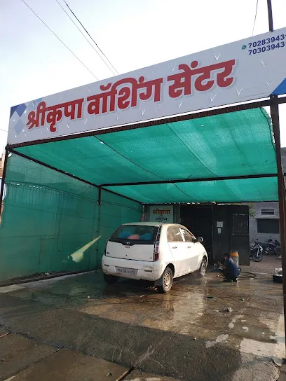 Shrikrupa Washing Center