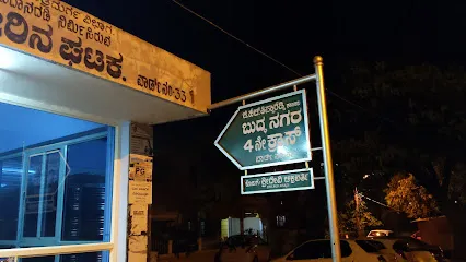 Shudda Kudiyuva Neeru
