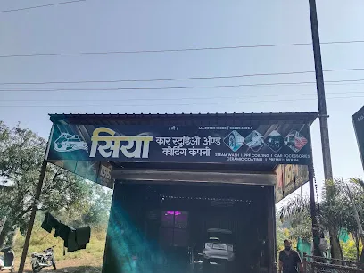 Siya car studio and coating company