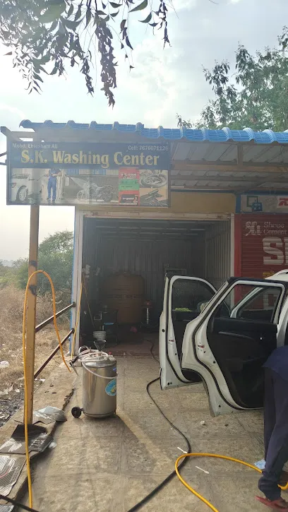 SK WASHING CENTER