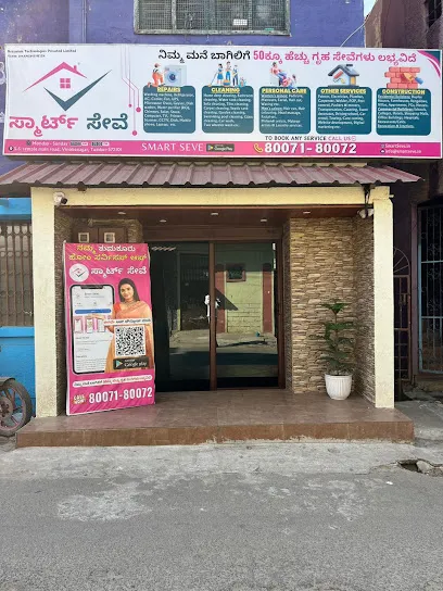 Smart Seve - Online Home Services (Formerly known as Smart Tumakuru Service)