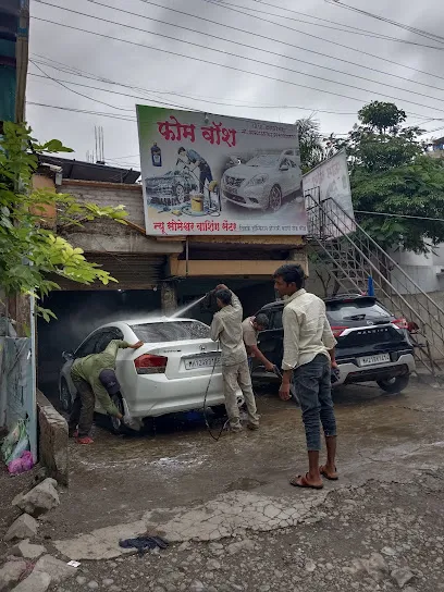 Someshawar Washing Center