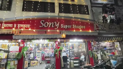 Sony Super Shopee