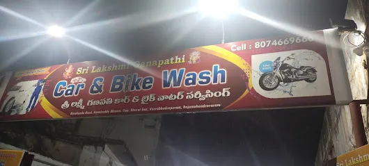 Sri Lakshmi Ganapati car & bike Wash