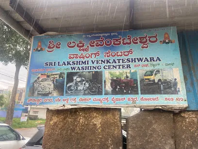 Sri Lakshmi Venkateswara Washing Center