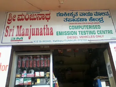 Sri Manjunatha Emission Testing Center